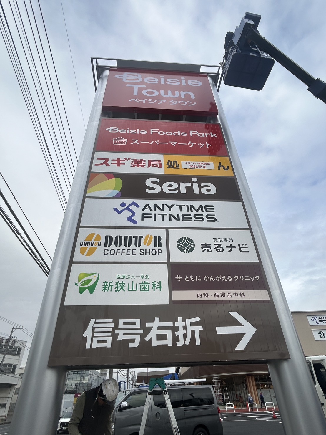 �x�C�V�A�Ŕ�